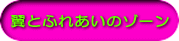Ƃӂꂠ̂[